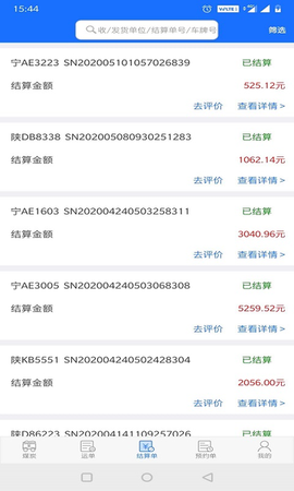 卡一车[图1]