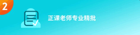 多次元托福[图2]