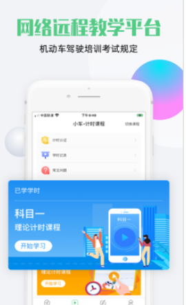 斑斑驾道[图1]