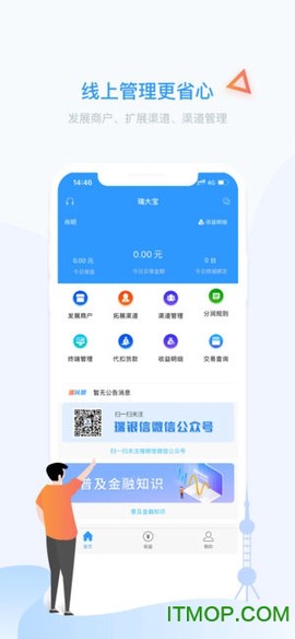 瑞大宝截图3
