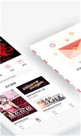 海棠搜书官网下载截图1
