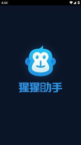 猩猩助手[图1]