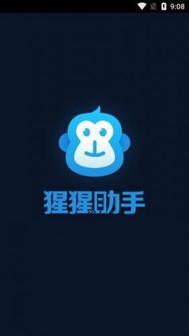 猩猩助手[图3]