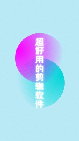 水印天才[图1]