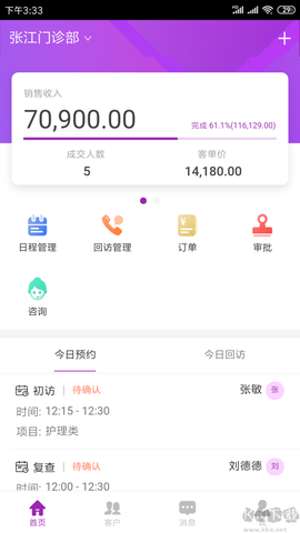 悦容美云[图1]