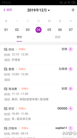 悦容美云[图2]