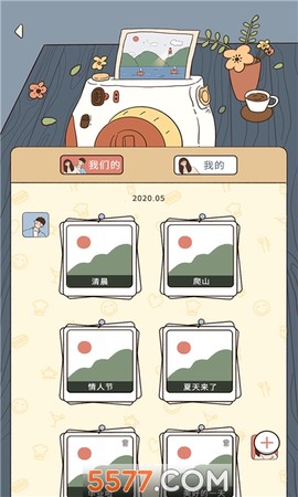 卡普喔截图1