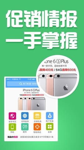 和动力截图1