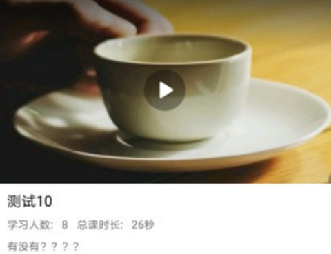 咱家健康截图1