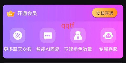 虚拟AI伴侣[图4]