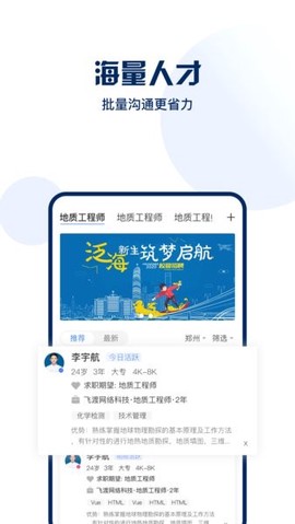 地信宝[图1]