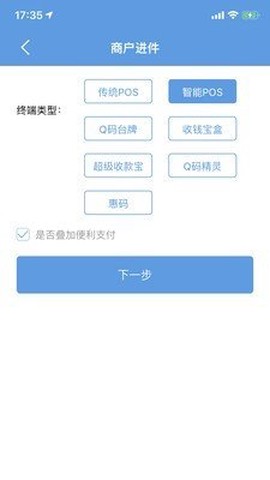 招财考拉截图2
