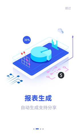 易农无忧截图2