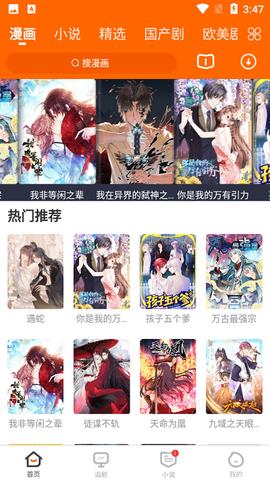 冬瓜视频[图1]