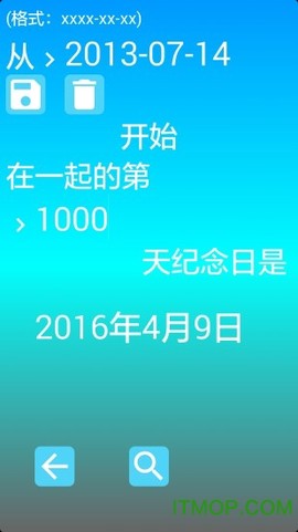 恋爱纪念日app截图3