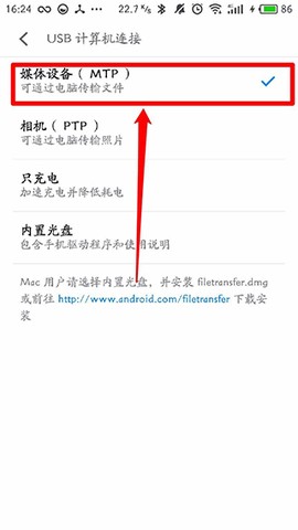 黑域纯净版[图8]