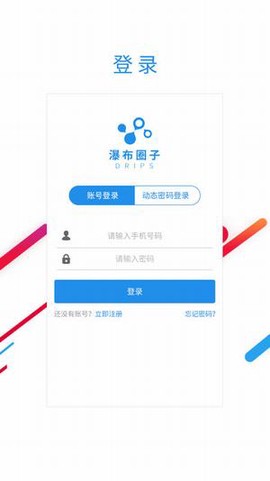 瀑布圈子[图1]