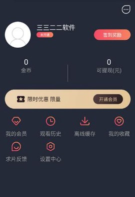 泰剧兔手机版[图5]