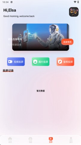 好片多多[图4]