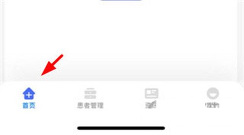 纳里医生[图2]