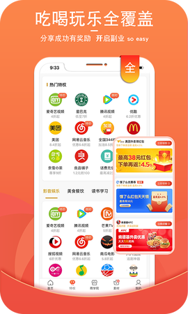 街头日记截图2