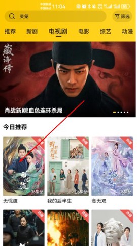 整点视频app[图1]