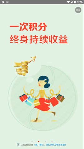 正道品牌截图3