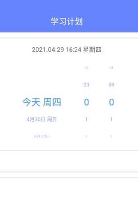 英语刷题宝[图2]