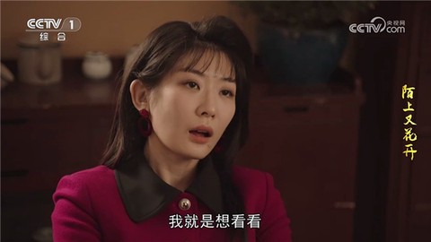 欧歌Web电视[图1]