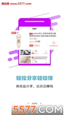 省钱优选联盟[图1]