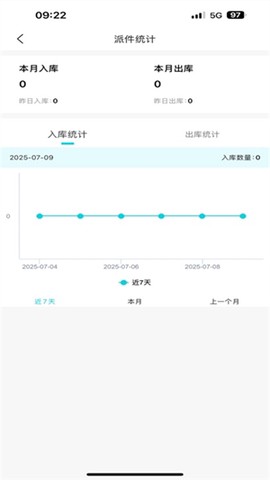 欢猫智柜截图1