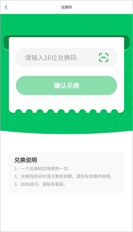 凯叔讲故事[图6]