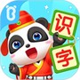 宝宝巴士汉字