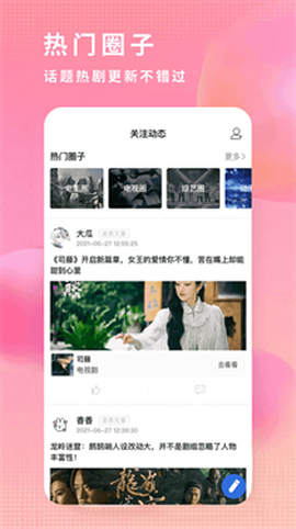飞瓜影视[图1]
