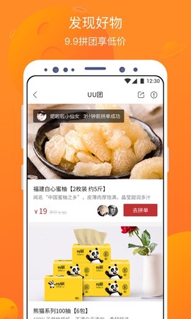 卖座电影截图2
