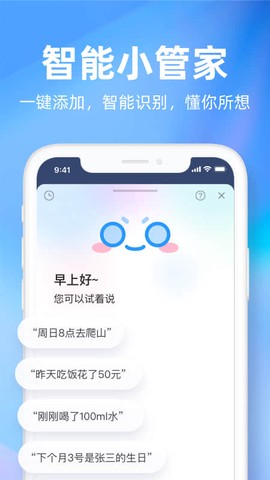 时光序截图3