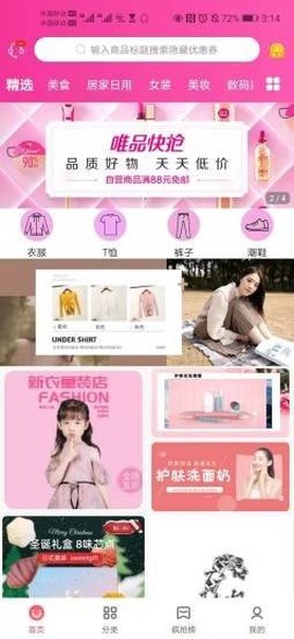 蓝樱优品[图1]