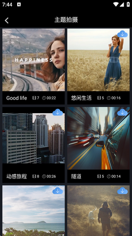 美摄[图2]