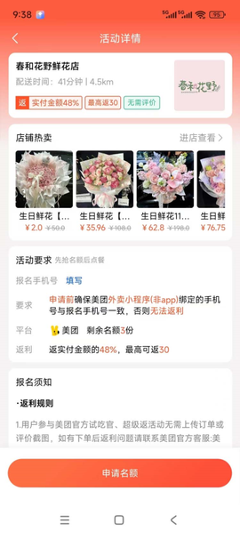 新蜂客[图1]