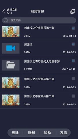 吉播影音先锋截图1