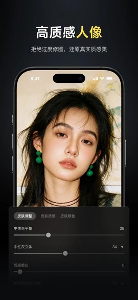 像素蛋糕截图1