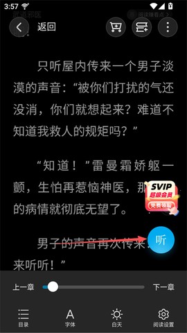 荣耀阅读[图3]