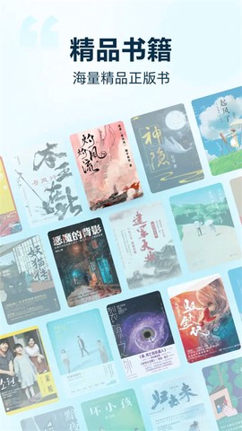 荣耀阅读截图1