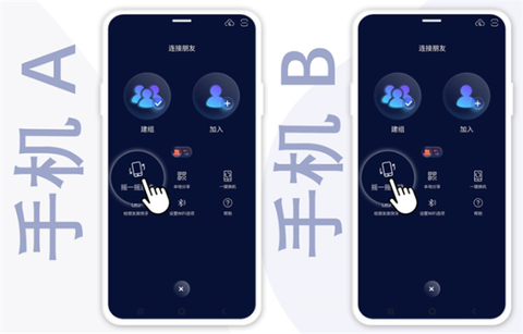 快牙免费版[图7]