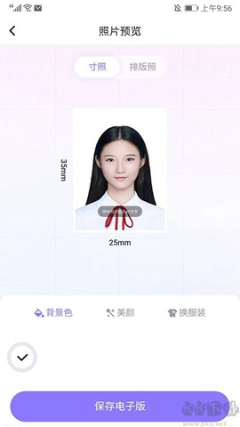 美图证件照[图3]