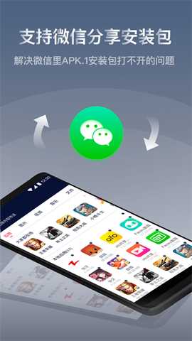 快牙免费版截图1