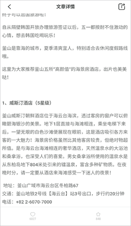 出境易[图5]