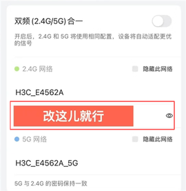 H3C魔术家[图4]