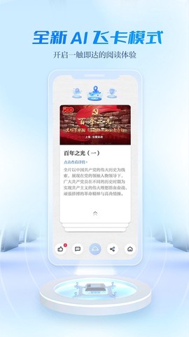 宜人宜宾截图1