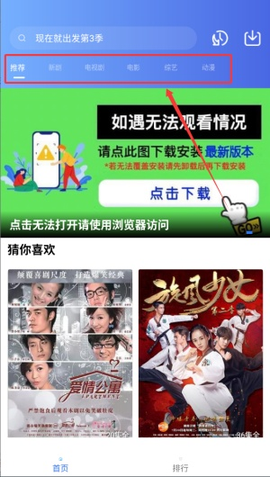 翡翠视频[图2]